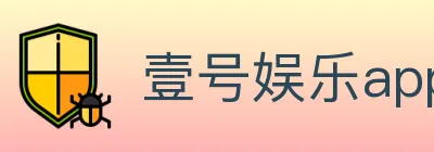 壹号娱乐app体育 logo